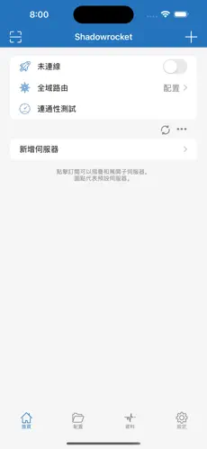 西部世界梯子靠谱吗android下载效果预览图