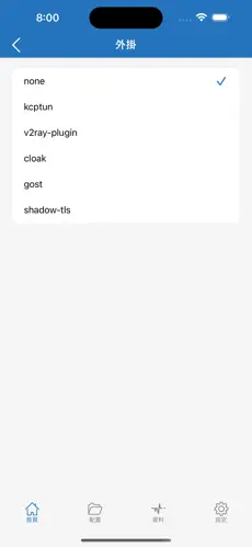 西部世界梯子靠谱吗android下载效果预览图